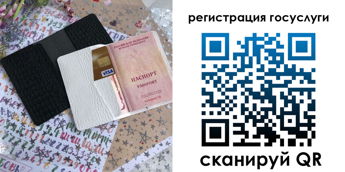 временная регистрация в Тамбове