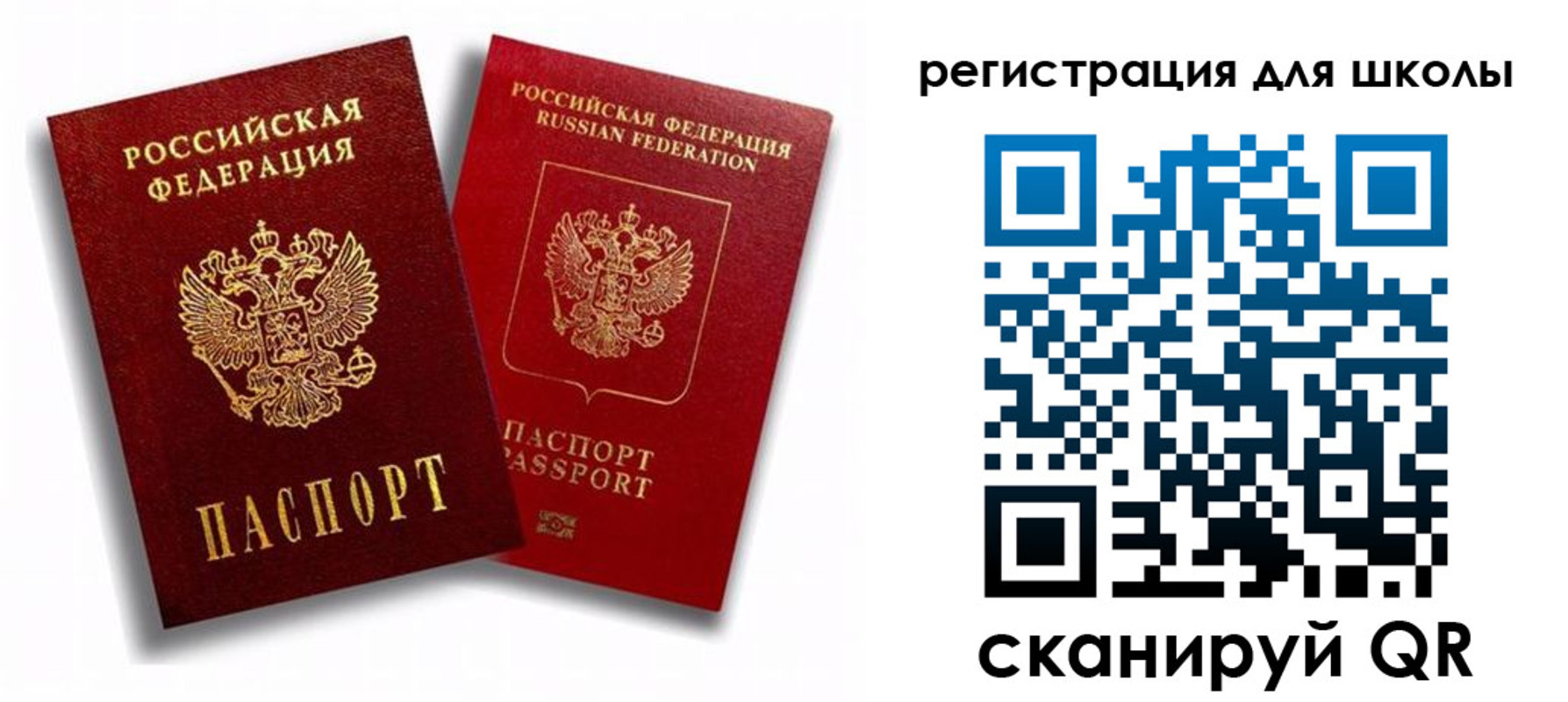 временная прописка в Тамбове