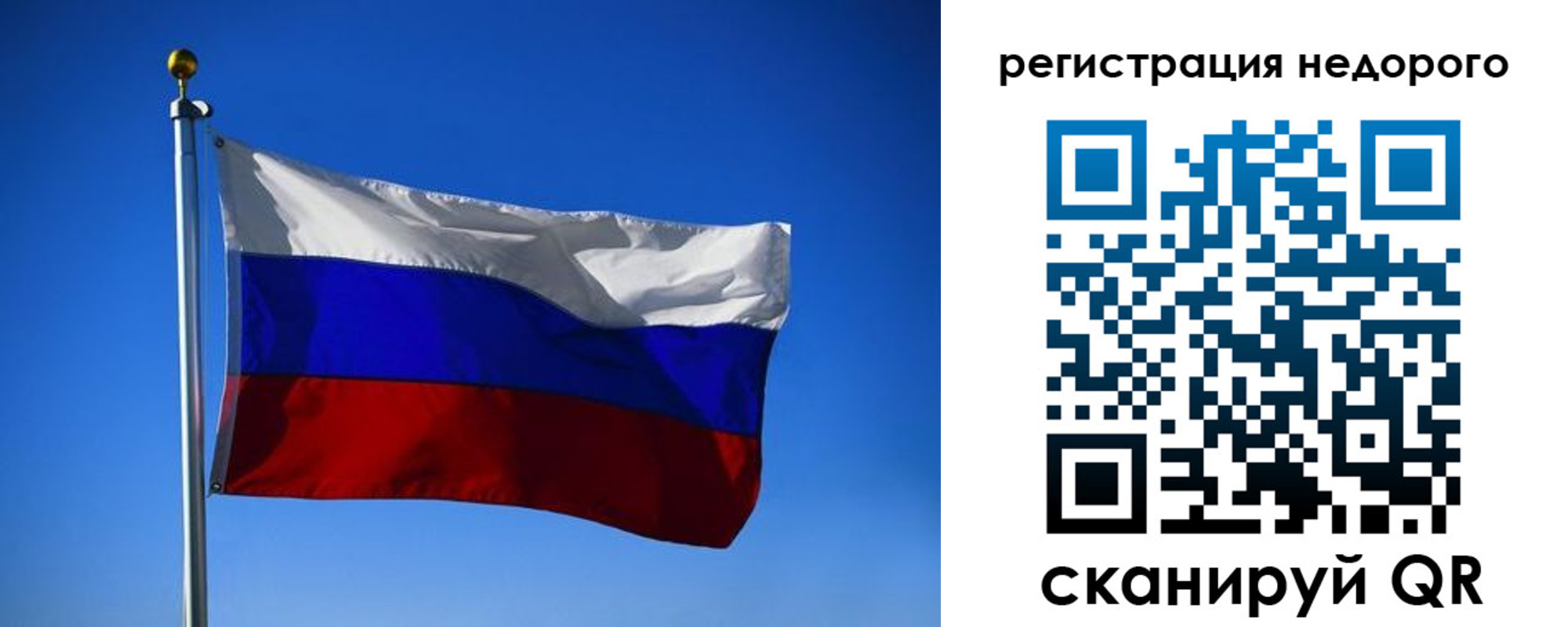 прописка паспорт в Тамбове