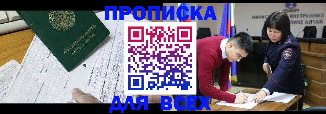 регистрация для дет. сада в Тамбове